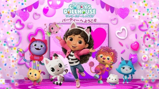 本日発売！DreamWorksの世界的人気アニメ 『ギャビーのドールハウス』がNintendo Switch(TM) ／ PS4(R) ／ PS5(R)向けゲームになって登場！