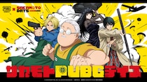 『PUBG MOBILE』×TVアニメ『SAKAMOTO DAYS』コラボ開催！