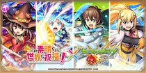 アニメ『この素晴らしい世界に祝福を！』×モンスト 初コラボを3月15日（日）12：00より開催！