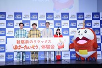 櫻坂46森田ひかるさんがホゲータをイメージした衣装で、マユリカのお2人が“パジャマ”姿で登場！Pokemon Sleep 就寝前のリラックス『ほげーたいそう』体験会開催