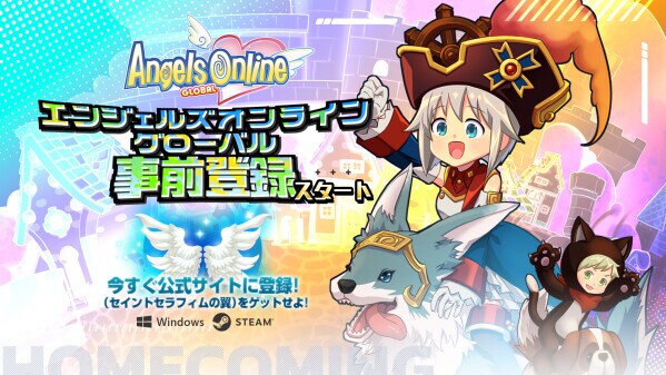「エンジェルズオンライン グローバル」が事前登録を開始！ GvGサークル戦＆PD融合システムの情報を先行公開
