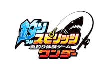 釣りスピ史上 最多獲得メダル枚数 神秘の巨大クジラ『アビスホエール』登場 コラボベイブレード第2弾が付録のファンブックも発売！