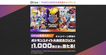 SMBC Oliveは、「PUACL2026 （Pokemon UNITE Asia Champions League 2026）」に協賛いたします！