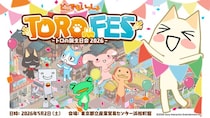 『どこでもいっしょ』ファンイベント「トロフェス ～トロの誕生日会2026～」のチケット発売開始！今年のステージイベントのメインは朗読劇！