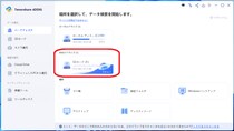 カメラの写真データを無料で復元する方法【2026年最新】SDカード・RAWファイルも対応