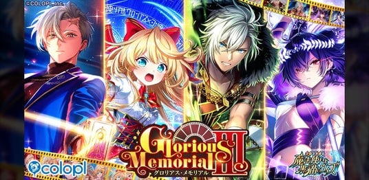 13周年を迎えた『クイズRPG 魔法使いと黒猫のウィズ』「黒ウィズゴールデンアワード」殿堂入り精霊が登場する「Glorious Memorial III」を開催！