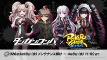 『ポーカーチェイス』が人気ゲーム「ダンガンロンパ 希望の学園と絶望の高校生」と初コラボ！3／18 ～ 4／8 期間限定イベント開催決定！