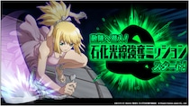 Dr.STONE バトルクラフト 復刻イベント「［復刻］敵陣へ潜入！石化光線強奪ミッションスタート！」開催