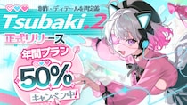 AI創作プラットフォーム「PixAI」、最新アニメ生成モデル「Tsubaki.2」を正式公開、創作コンテスト開催とBitSummit Punch出展を発表