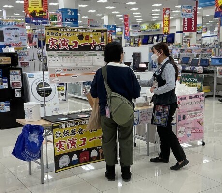 ノジマ三島店で地元米店とのコラボイベント開催中！ 炊飯器の炊き比べやご成約でお米1キロをプレゼント