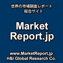「ミニITXケースの世界市場」調査資料（国内市場規模も記載）を発行、年平均8.2%で成長する見込み