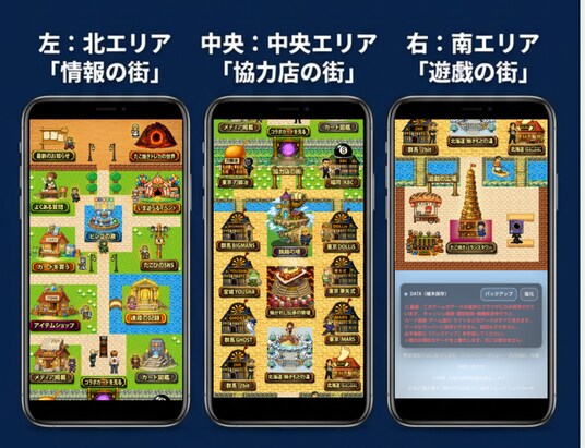 函館3坪のたこ焼き店、店主がAIと“ゲームの街”を制作 値上げ回避の挑戦