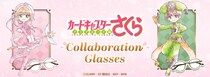 アニメ『カードキャプターさくら クリアカード編』コラボレーション眼鏡 木之本 桜 モデル、李 小狼 モデル2026年3月14日(土)より予約開始！