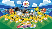 【楽天イーグルス】4／10（金）～12（日）ポケモンとプロ野球12球団スペシャルタッグ「ポケモンベースボールフェスタ2026」開催！