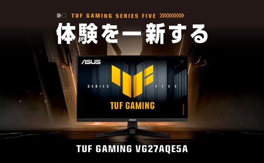 ASUS、TUF Gamingシリーズより27インチQHD第5世代のゲーミングモニター「VG27AQE5A」を2026年3月13日に発売開始