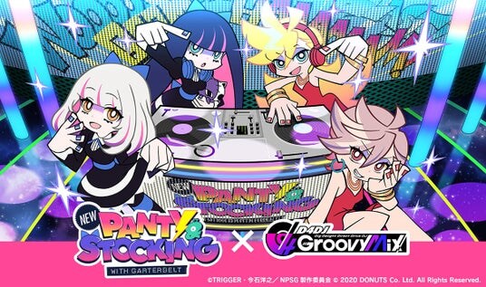ゲーム「D4DJ Groovy Mix」、『New PANTY ＆ STOCKING with GARTERBELT』とのコラボイベント＆ガチャ「D4DJ Groo Bxxxh Mix」開催！