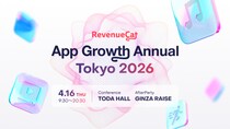 アプリブ、モバイルアプリ成長カンファレンス「RevenueCat App Growth Annual Tokyo 2026」のメディアスポンサーに決定