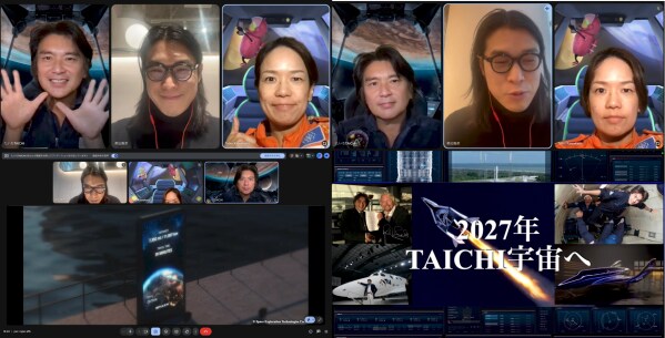 民間宇宙旅行時代到来！3月6日にオンラインにてASTRAX民間宇宙事業創造教育訓練学校「ASTRAX ACADEMY」の「民間宇宙ビジネスコース」の「マスター講座」５日目(前半）の講義を実施！