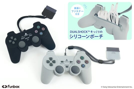 初代「PlayStation(TM)」のコントローラを忠実に再現!シリコーンポーチDUALSHOCKが登場