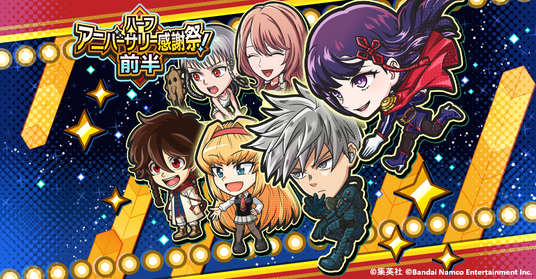 『ジャンプ＋ジャンブルラッシュ』ハーフアニバーサリーイベントがスタート！新たに3作品が追加されるほか、新キャラクターも登場！大型アップデート、キャンペーン情報を公開！