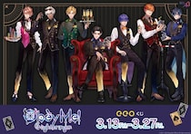 『Obey Me! Nightbringer』のオンラインくじ「eeoくじ」が発売！“カジノ”をテーマにしたイケメン悪魔7兄弟の描き下ろしイラストが景品に！！