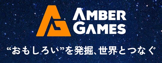 BS朝日公式ゲームレーベル「AMBER GAMES」設立第一弾として「GooNECT√2」を発表 TIGS2026 協賛&出展決定!!