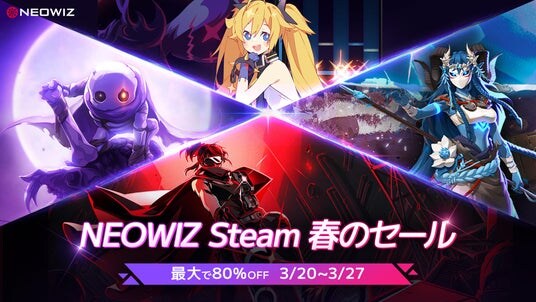 NEOWIZ 20日よりSteamにて4タイトルのセールを開始!