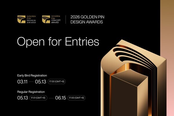 台湾発デザインアワード「2026 Golden Pin Design Awards」公募開始 - 世界のデザイナー・異分野イノベーターを募集