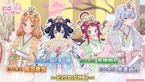 『君のことが大大大大大好きな100人の彼女 ビビーン!!とパズル』「【ひな祭り】ピックアップガチャ」開催！