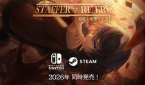 超能力推理アドベンチャー『Staffer Retro： 超能力推理クエスト』、Nintendo Switch(TM)版の開発決定およびSteam(R)版との同時発売決定