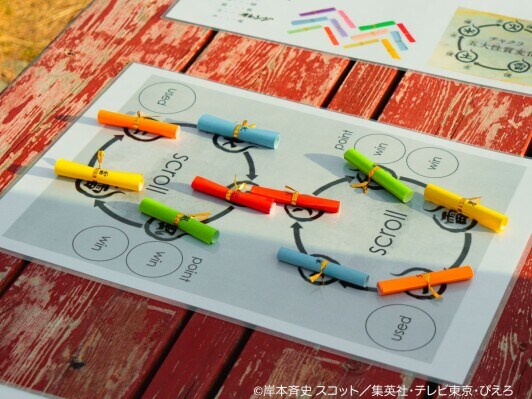 大人も子どもも本気の心理戦！“駆け引き”が勝敗を分ける忍術タクティクスバトル開幕 ニジゲンノモリ『NARUTO＆BORUTO 忍里』 「忍術性質変化バトル ～放て火遁業火球の術～」