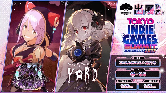 発売間近の最新デモを初公開！松竹ゲームズが高円寺で開催される『TOKYO INDIE GAMES SUMMIT 2026』に参戦！