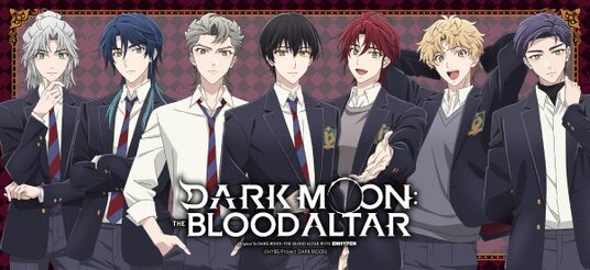 アニメ「DARK MOON -黒の月： 月の祭壇-」のグッズがシンクイノベーション株式会社より発売されます！