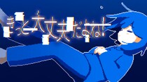 メランコリックADV『きっと大丈夫だよね！』room6から本日Steamで発売。陰鬱な少女と揺蕩う夜のドライブ