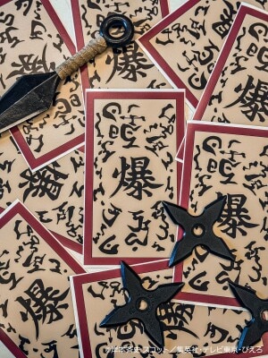 大自然に隠された“起爆札”を回収し、里の仲間を救え！ ニジゲンノモリ『NARUTO＆BORUTO 忍里』特別指令 「起爆札回収任務」 3月20日（金）より、期間限定で開催