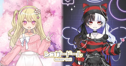 特別な衣装をスプリングに着せよう!『シュガードール』に新規ガチャ追加