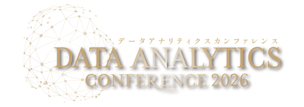 「守り」か「攻め」か。金融・医療が直面するAI活用の『ジレンマ』を解く―対面型カンファレンス開催
