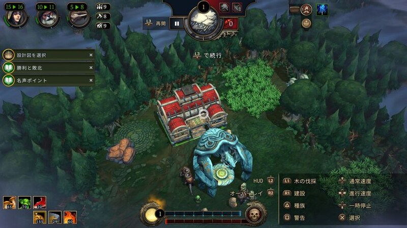 ダークファンタジー・シティビルダー『Against the Storm アゲインスト・ザ・ストーム』のパッケージ版が2026年7月16日にPlayStation(R) 5で発売決定 初回特典を公開！