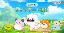 『メイプルストーリーＭ』3キャラクター同時育成可能な育成イベント「みんなのバーニング」開催