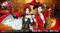 『P5X』主人公（ワンダー）の描き下ろしイラスト初公開！「ペルソナ５ スペシャル・ビッグバンド・コンサート2026」国内公演チケット二次先行受付中！