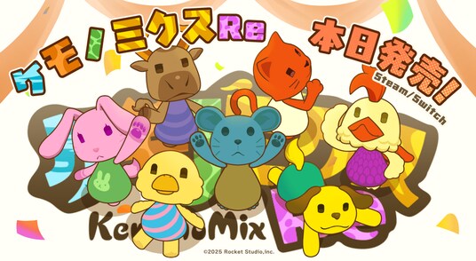 人気育成シミュレーションゲームが復活!60種類以上のケモノを育てる『ケモノミクスRe』Nintendo Switch / Steamで本日発売!