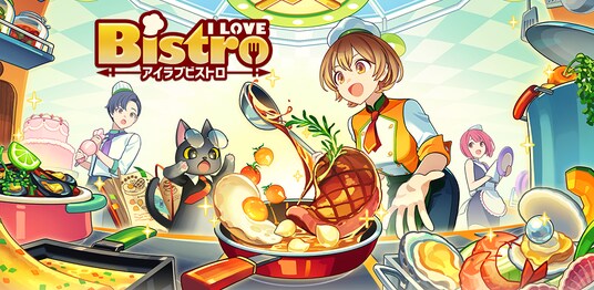 コムシード、スマートフォン向け新作経営シミュレーションゲーム『I LOVE BISTRO(アイラブビストロ)』の事前登録を開始