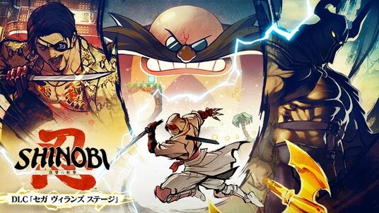 『SHINOBI 復讐の斬撃』DLC「セガ ヴィランズ ステージ」、4月3日（金）に配信決定！記念アニメーショントレーラーを公開