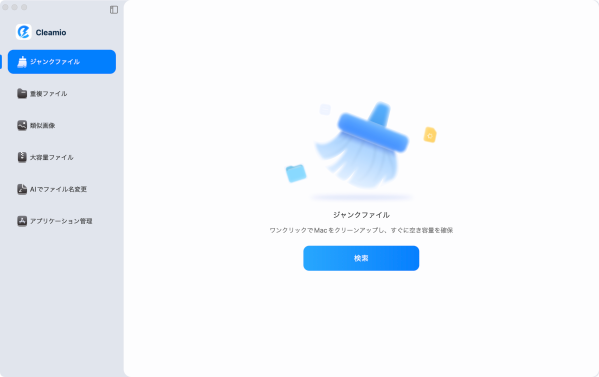 Macのゴミ箱が空にできない原因と対処法|削除できないファイルを安全に消す方法