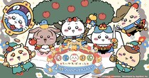 「ちいかわ」初のスマホアプリ『ちいかわぽけっと』1st Anniversaryを記念した特設サイトと記念動画を公開！「白雪姫」をテーマにしたイベントと、ポップアップイベントも開催決定！