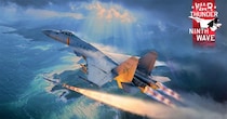 DMM GAMESがサービスを展開しているPC／PS4＆PS5マルチコンバットオンラインゲーム『War Thunder』が大型アップデートで40種類以上の新兵器＆更新兵器！期間限定の戦車サッカー開催！