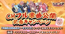 恋姫全シリーズ集結！DMM GAMES『恋姫†大戦』KOTOKOさんが歌う公式テーマソング フルver.の公開を記念しNFCアクリルキーホルダーが当たるXキャンペーンを開催！
