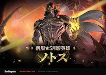 『エピックセブン』新規月影英雄「ノトス」実装！