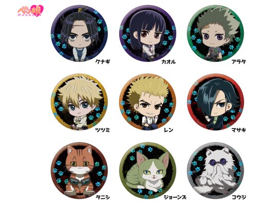 「ニャイト・オブ・ザ・リビングキャット ぺたん娘缶バッジ」予約受付中！