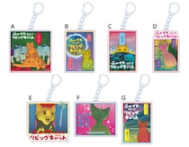 「ニャイト・オブ・ザ・リビングキャット アクリルキーホルダー」予約受付中！